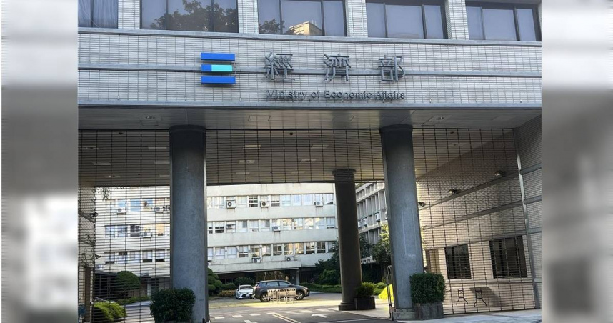 面對台灣恐被鎖定在美國「骯髒15國」的關稅報復名單中，經濟部將提大三大面六措施因應。（圖／報系資料照）