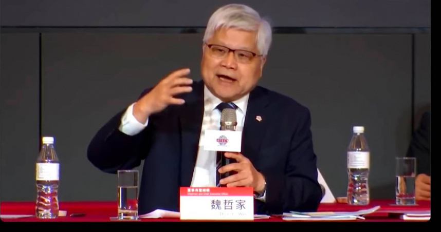 台積電董事長魏哲家。（圖／截自台積電官網直播）