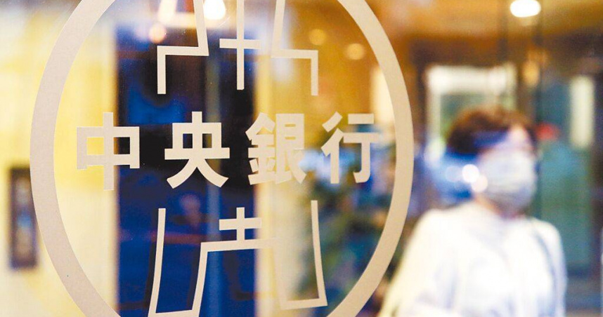 以色列空襲伊朗,不只全球震撼,也打亂即將到來的「超級央行周」步調。圖為民眾經過中央銀行標誌。(圖/報系資料照)