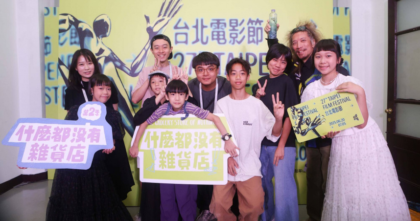 《什麼都沒有雜貨店》第二季今日在「2025台北電影節」首映，（第一排左起）斯拉、鄒暟澐、謝以樂、總導演李權洋、王聖豪、導演黃丹琪、胖球、（第二排左起）導演戴薇、林亞佑、朱頭皮。（圖／公視提供）