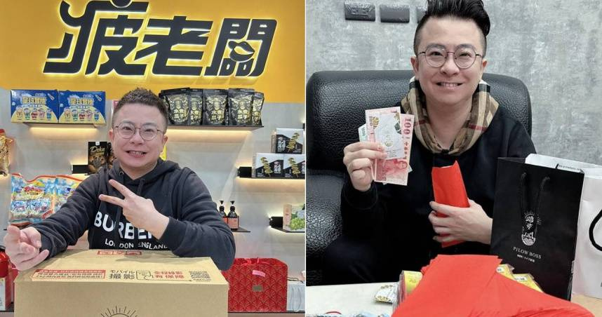 知名電商「疲老闆」宣布離婚，指控妻子出軌3男。（圖／疲老闆臉書）