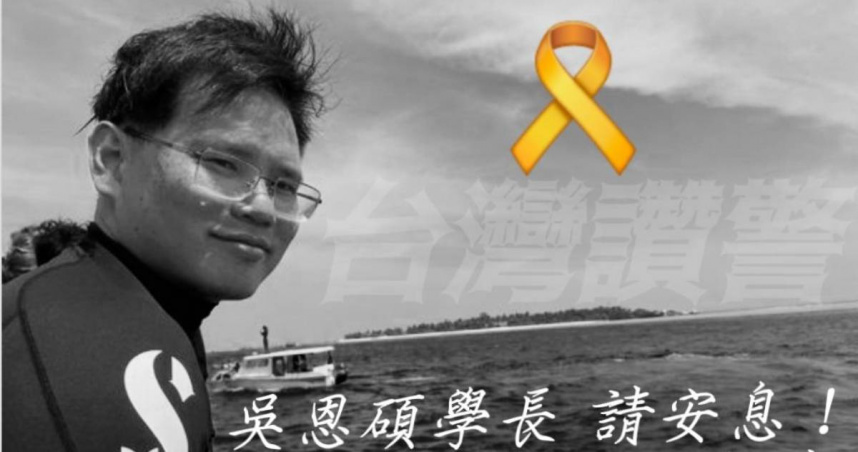 新北救溺1消防員搶救不治。（圖／翻攝自台灣讚警臉書）