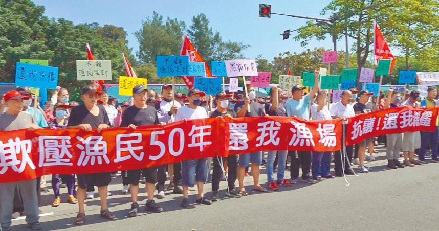 半世紀以來，台中港漁友屢屢配合商港、離岸風電等發展限縮漁場，分期該領的禁漁補償金卻一拖幾十年，憤憤不平的漁民屢次抗議。（圖／報系資料照）