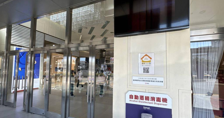 桃園市環保局致力改善空氣品質，去年PM2.5濃度降至12.8，室內空氣品質標章核發率達83％，居六都第一。市府持續加強汙染源管控與輔導場所申請標章，全面提升公共空氣環境。（圖／桃園市環保局提供）