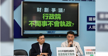 針對綠營宣稱財劃法屠刀「不在我這裡」，林沛祥回批又是做賊喊捉賊（圖／報系資料照）