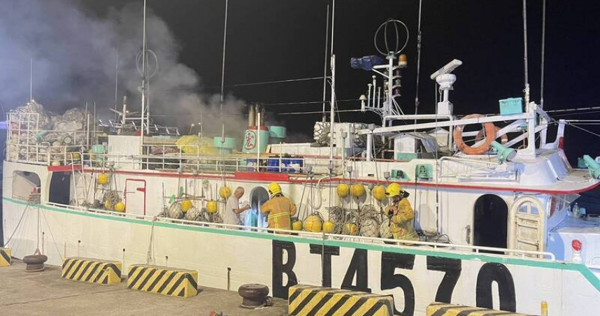 南方澳漁船濃煙。（示意圖 ／翻攝畫面）