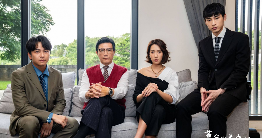 楊銘威(左起)、蔣偉文、楊晴及章廣辰 飾演臨臨早餐集團的鄧家一家人。（圖／TVBS）