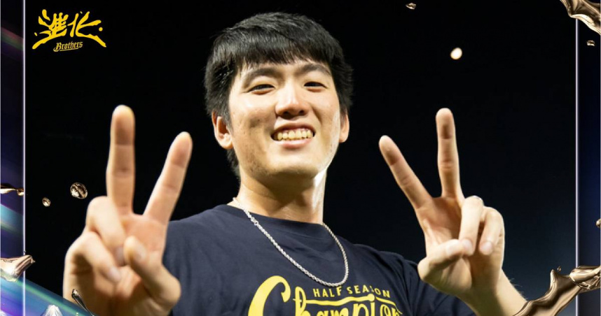 先發投手林暉盛。（圖／翻攝臉書／兄弟Fans Club）