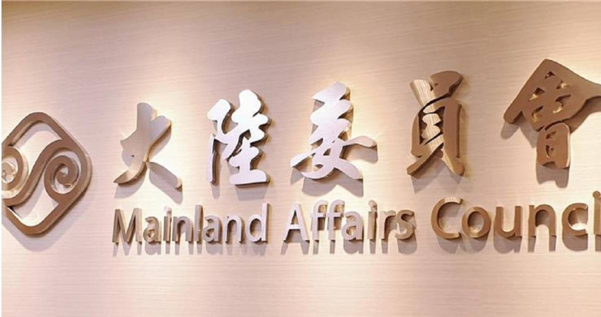 陸委會表示，兩岸條例第9條之1就規範，台灣人民不得去中國大陸申領戶籍、護照，違者取消台灣戶籍，法律明定很清楚。（圖／報系資料庫）