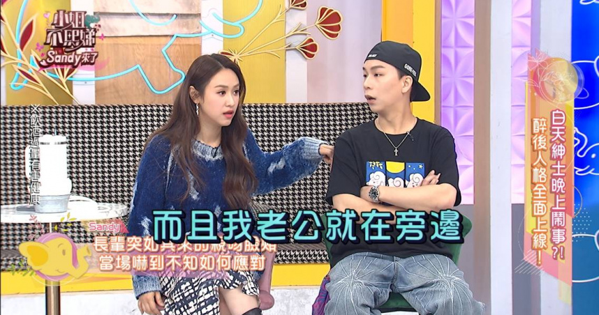 Sandy遭長輩親臉頰，老公全程目睹。（圖／東森提供）