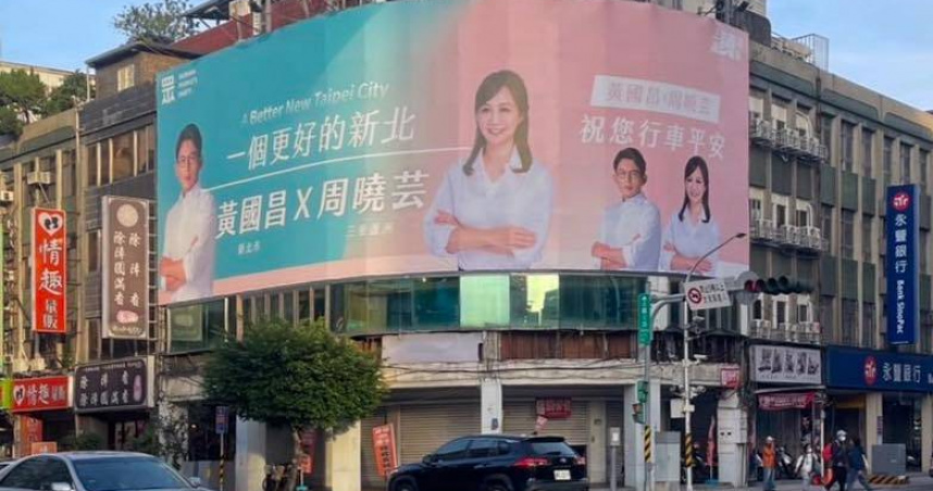 周曉芸表示，這段時間，自己與團隊持續走訪各里、參與在地活動，並自己出資看板，希望一步一步累積信任、拉近距離。（圖／取自周曉芸臉書）