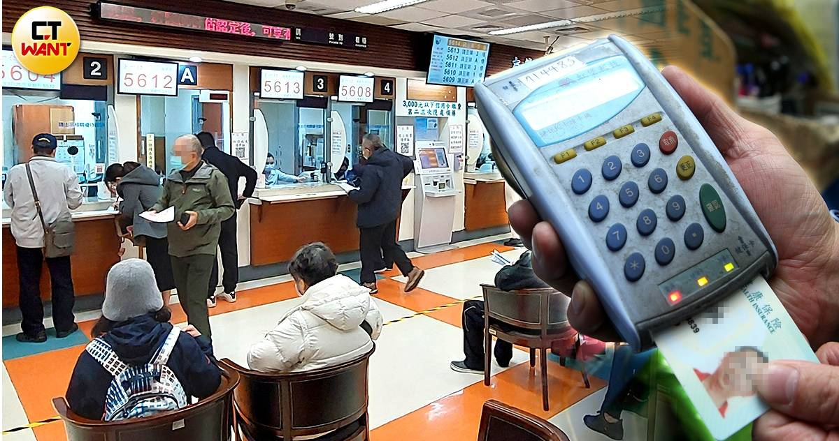 全民健保個資修法通過 退出權被限縮侵害人權