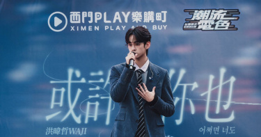 洪暐哲日前舉辦單曲簽唱會。（圖／年代整合行銷提供）