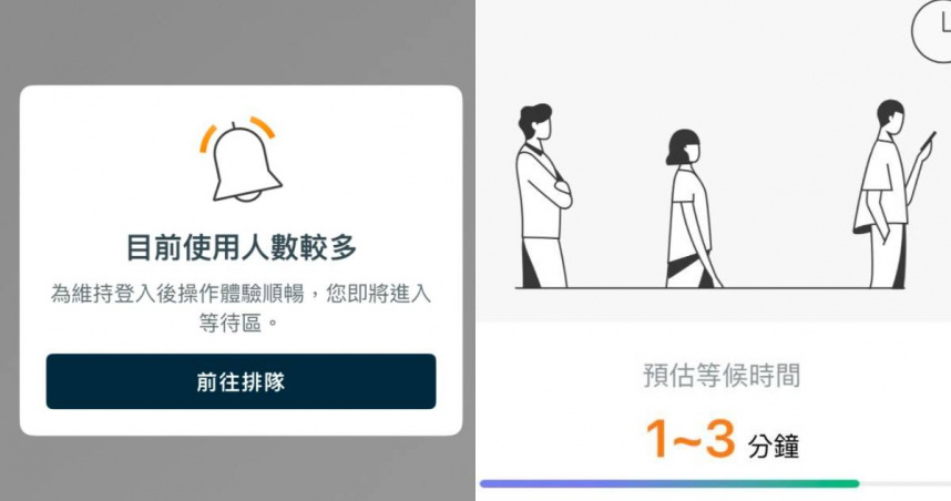 國泰世華銀行10日傳出網銀與App系統異常，大批用戶無法登入使用。（圖／翻攝自國泰世華網銀）