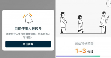 國泰世華銀行10日傳出網銀與App系統異常，大批用戶無法登入使用。（圖／翻攝自國泰世華網銀）