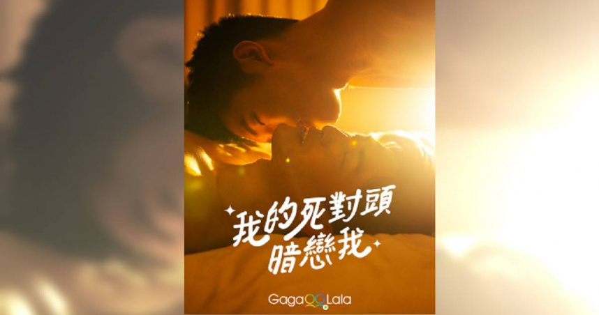進軍直式影音時代　GagaOOLala推出新功能