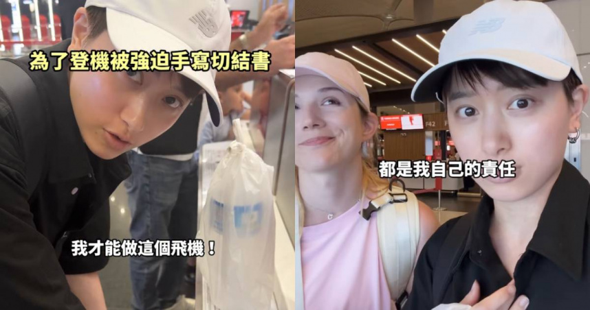 女星搭土耳其航空備註堅果過敏　竟被要求「手寫切結書」：不簽不能登機