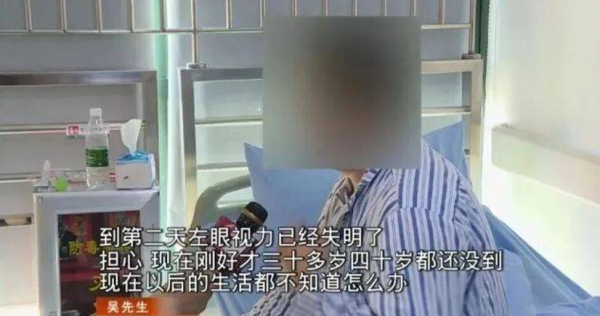 大陸深圳1名吳姓男子因拍死蛾蚋付出慘痛代價。（圖／翻攝自微博）