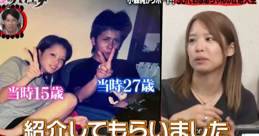 36歲就當阿嬤！日本節目分享兩名女性截然不同的人生歷程，引發網友關注。（圖／翻攝自X，@ABEMA）