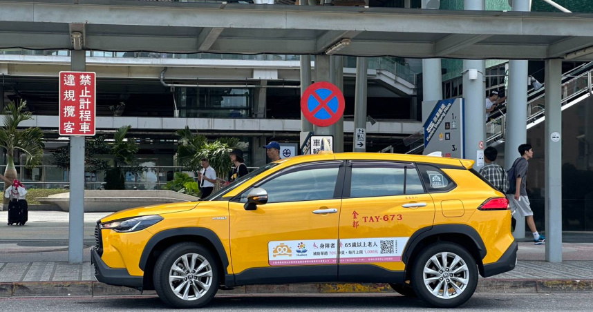 交通部修正「汽車運輸業管理規則」第91條之1及「汽車運輸業審核細則」第6條，自8月13日起，禁止車行向駕駛人收取不當費用。（圖／報系資料照）