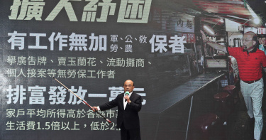 解決「萬元紓困之亂」申請再簡化!蘇貞昌:帶身分證就可辦理