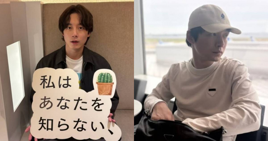 新婚不到2週爆警察找上門！坂口健太郎捲家暴風波　經紀公司發聲