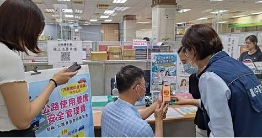 公路使用養護安全管理費補繳期限至10月31日，提醒尚未繳費的車主儘速完成繳納。（示意圖／翻攝自臉書／交通部公路局臺中區監理所）