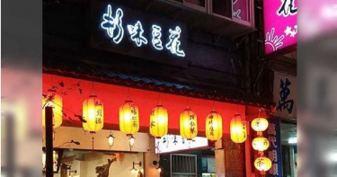 寧夏夜市知名豆花員工偷4450元 和解書卻認16年偷600萬