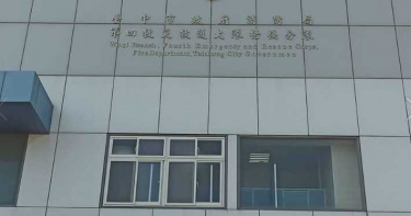 鑄鐵廠工人摔進攪拌爐 頭顱變形慘死