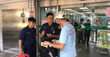 詐團跟風振興券 誆民眾可代領換現金