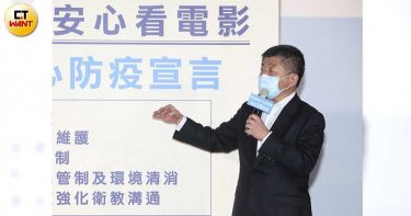 彰化衛生局觸怒神威 陳時中寧讓「人二」復活也不肯執行入境篩檢