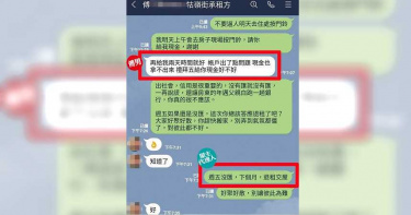 鄰家男孩惡房東5/外國人租屋碰壁無援 求助警察不受理急哭才報案
