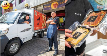 爆紅滷味4/兒子展售 兒子送貨 兒子還賣肉