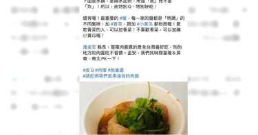 南北肉圓小吃戰 林右昌讚「油泡」皮Q肉彈 潘孟安秀「香菜山肉圓」
