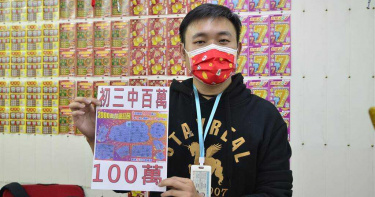 回桃園娘家!愛妻刮中1200 加碼選「生日」再中100萬大獎