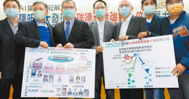 比瑞德西韋強數10倍!4潛力老藥助抗疫 指揮中心樂觀看待