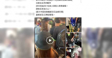 台中2正妹逛一中商圈遇襲臀狼 男辯「喝醉不知情」影片秒打臉