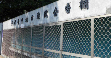 陸軍排長偽造病歷爽放16天 連長探視找嘸人遭判1年2月