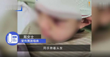 狠師拽髮罰站!9歲男童「頭皮頭骨分離」嚴重瘀血 家長控:校方撇清責任