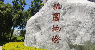 50歲葉姓女子13日疑失蹤遭通報，警方定位後發現在桃園市八德區，警方前往GPS尋找葉女，發現葉女已經死亡，疑似葉姓丈夫行凶，目前還在偵辦中，警方也報請檢方相驗。（圖／中國時報記者賴佑維攝）