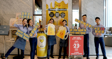 林口亞昕福朋喜來登酒店「就是精釀」Definitely Beer啤酒系列活動