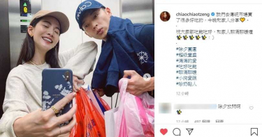 曾之喬新婚首度合體放閃 與辰亦儒大採買準備圍爐大餐