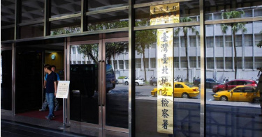 北檢積極偵辦京華城案，11日上午提訊朱亞虎、彭振聲。（圖／報系資料照）