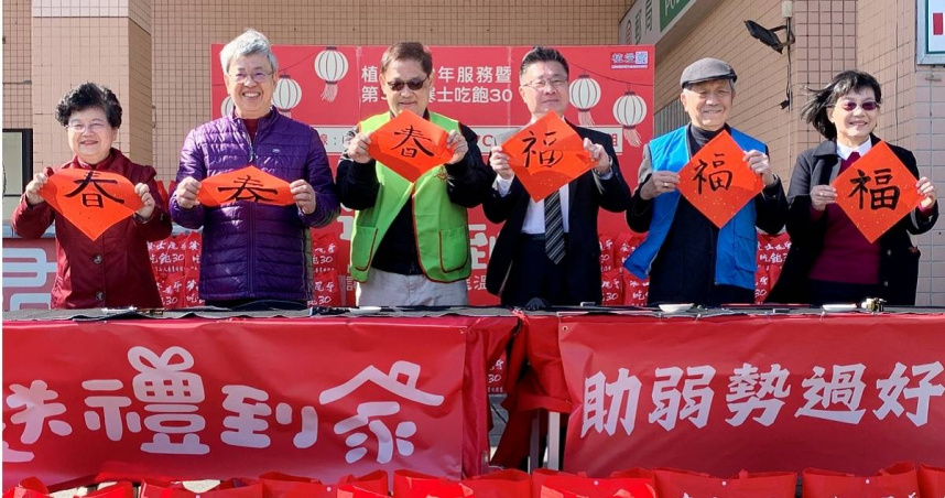 創世基金會13日與前副總統陳建仁等揮毫寫春聯，呼籲大眾一起做公益。(圖／翻攝畫面)