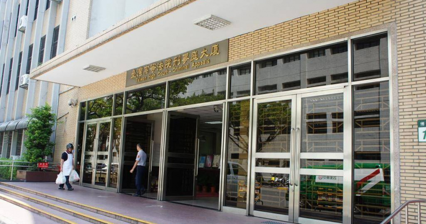 臺灣高等法院刑事庭。（圖／中國時報資料照）