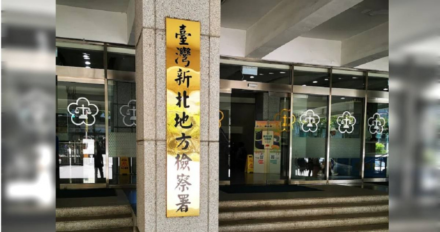 罷免民進黨立委蘇巧慧、吳琪銘、張宏陸及李坤城的民團涉不實連署，新北地檢署昨（22日）再度展開行動，前往國民黨土城、樹林、三峽等4黨部進行搜索，並約談包括執行長在內等10多名黨工到案，經檢方漏夜複訊後，今（23日）凌晨裁定6名執行長以5萬至10萬元不等交保。（圖／擷取自Google Maps）