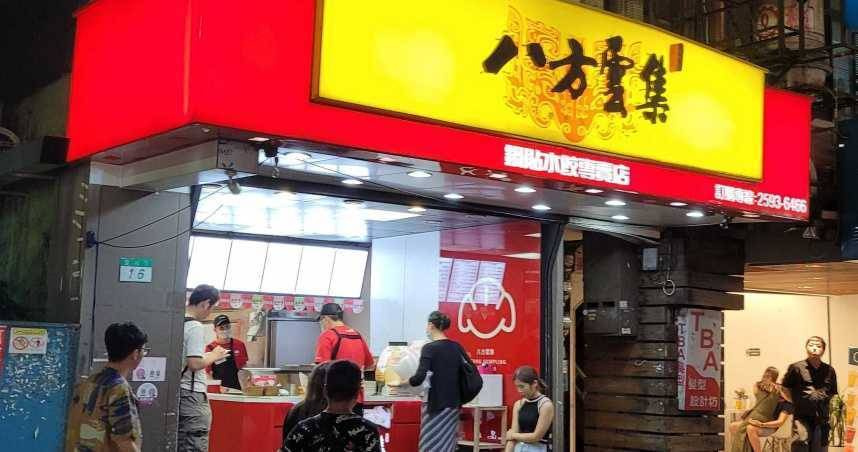 台灣連鎖餐飲集團八方雲集最近下架招牌湯品「蕈菇湯」，讓許多老饕難以置信。（圖／報系資料照）