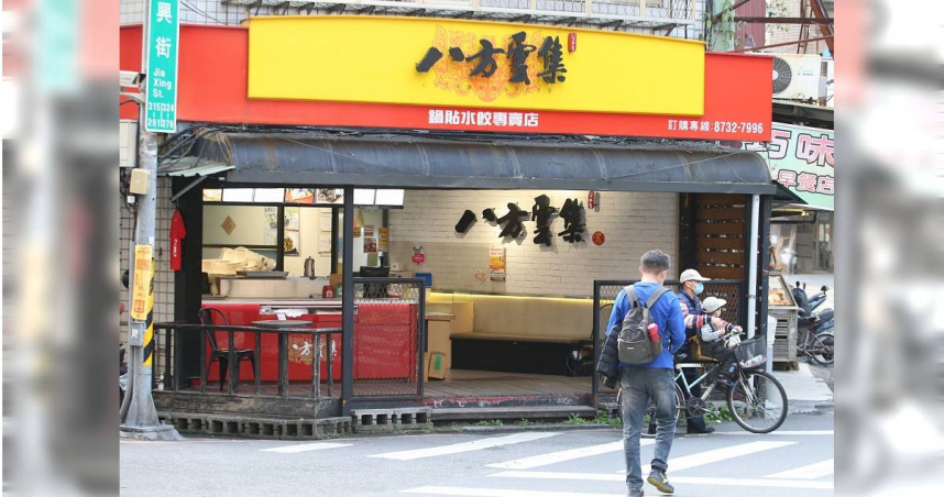 八方雲集指出，會根據消費者點單的大數據、流行趨勢等因素，對菜單做調整。（圖／報系資料照）