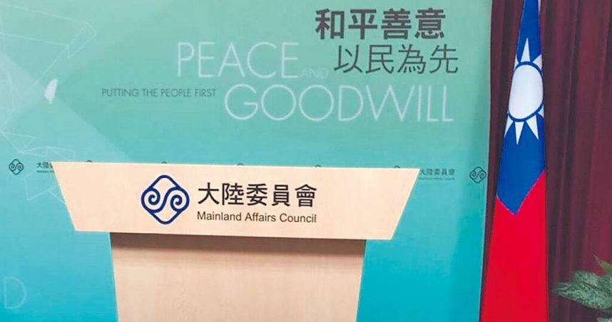 陸委會連續收到恐嚇電郵。(圖/報系資料照)