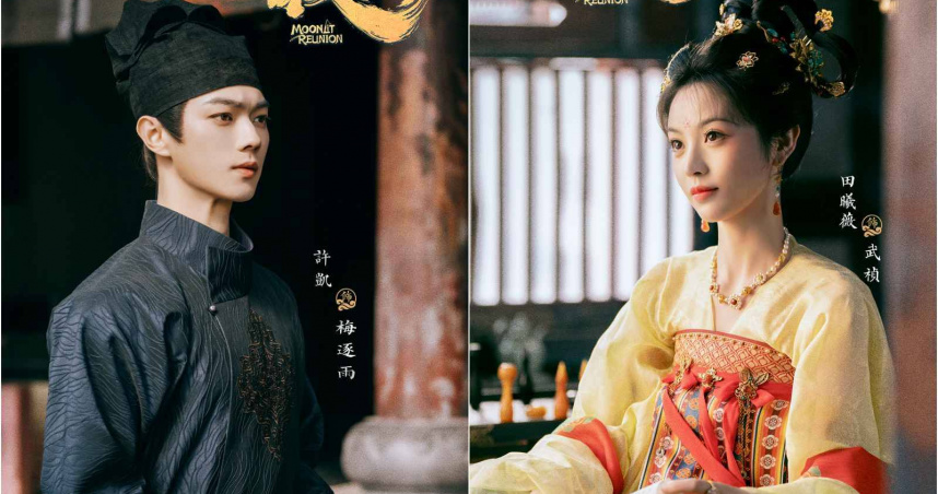 超過500萬人期待，《子夜歸》在Disney+ 正式獨家上線。（圖／Disney+ ）